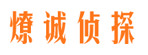 黑龙江寻人公司